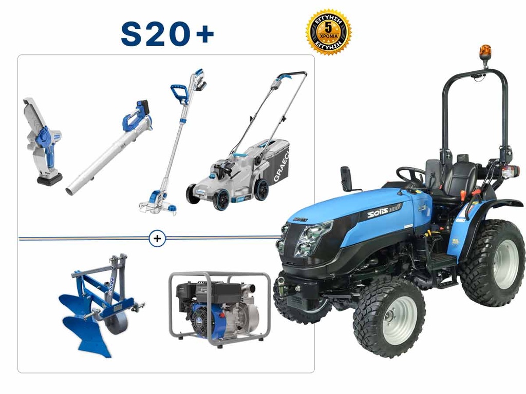 [11000025] Tractor mic | Mini pentru viticultură și pomi fructiferi | Motor Mitsubishi | Cu levier lateral de viteze SOLIS S20+  + Pachet cadou IONIS + Plug DIA6 + Pompă ERGON WP50
