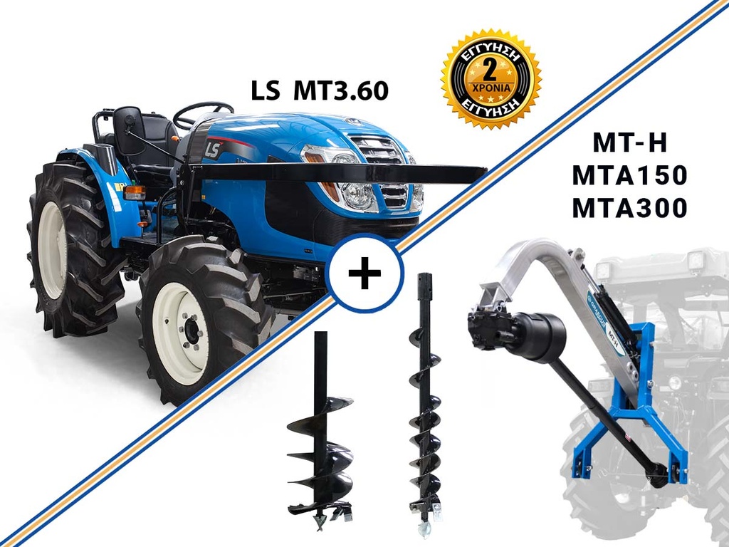 [11000009] Tractor nou de viticultură și pomi fructiferi LS MT3.60 ROPS 72 CP, combinat cu graecus Dril MT-H și două aride MTA150&300.