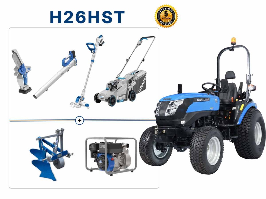 [11000035] Tractor compact | Mini viticol arboricol | Motor Mitsubishi | SOLIS - YANMAR H26HST + Pachet cadou IONIS + Plug DIA6 + Pompă ERGON WP50