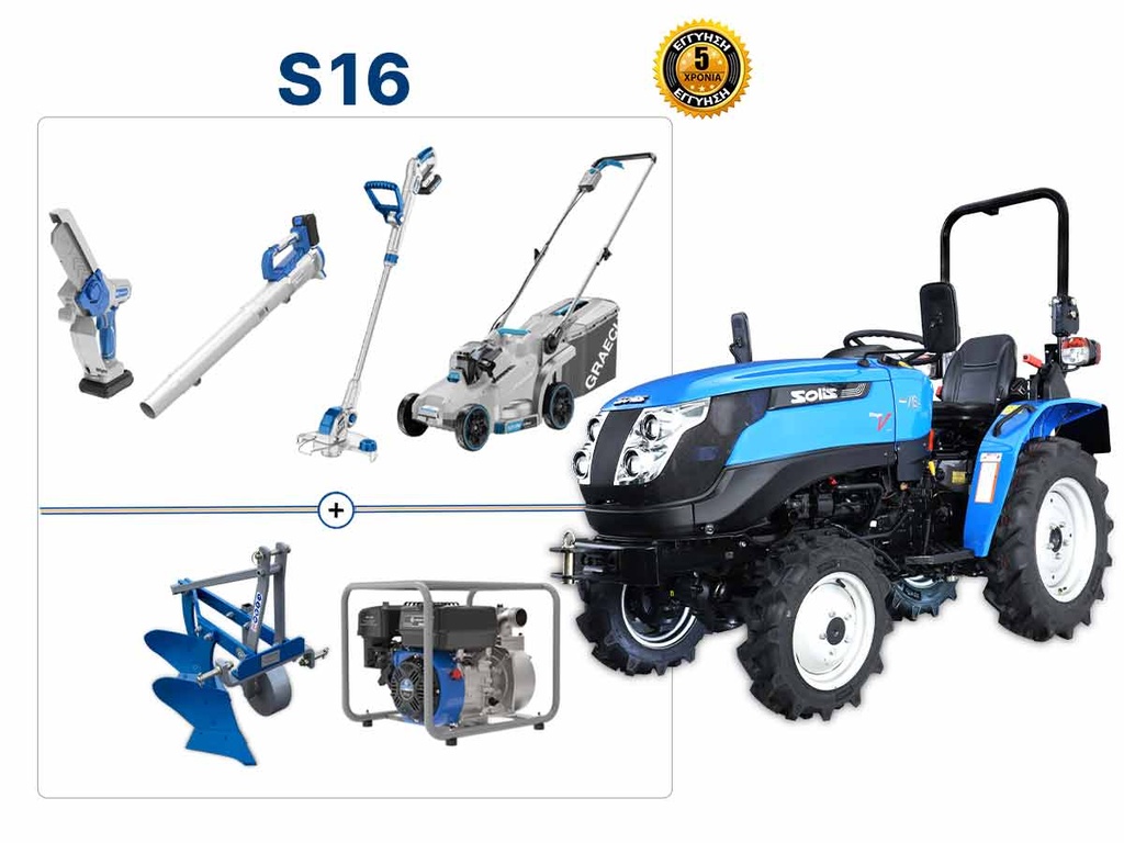 [11000021] Tractor mic | Mini pentru viticultură și pomi fructiferi | SOLIS S16 + Pachet cadou IONIS + Plug DIA6 + Pompă ERGON WP50